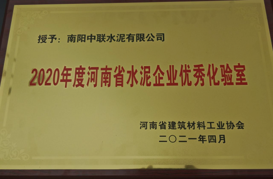 QQ截图20210513142400.png