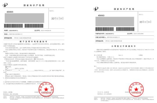 QQ截图20231205142938.jpg